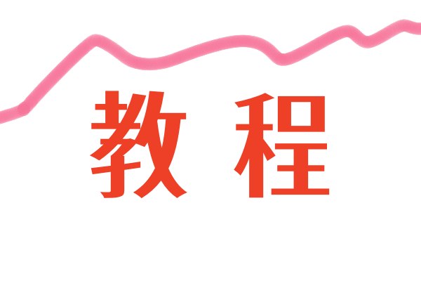 模拟器的使用以及解压教程-梦殒游戏库