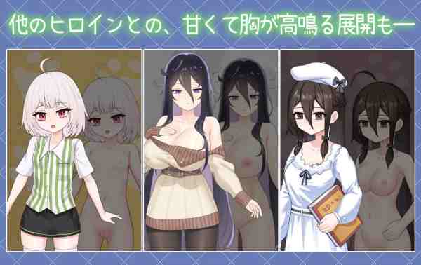 图片[3]-【日系SLG/CV/触摸/同居/官中/安卓/PC】与傲娇妹妹的治愈日常v1.02【2G】-梦殒游戏库