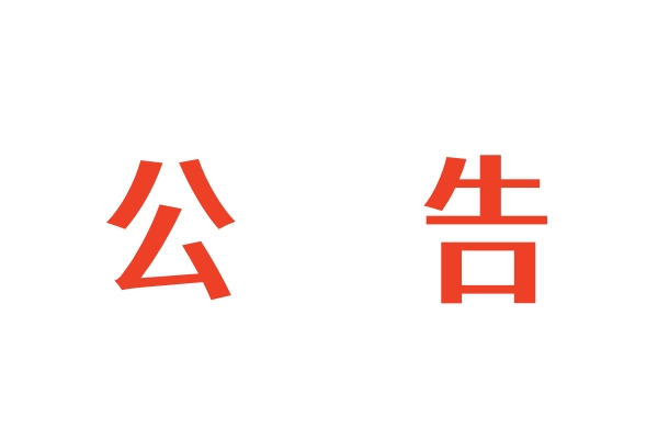 本站的会员与游戏币继承-梦殒游戏库