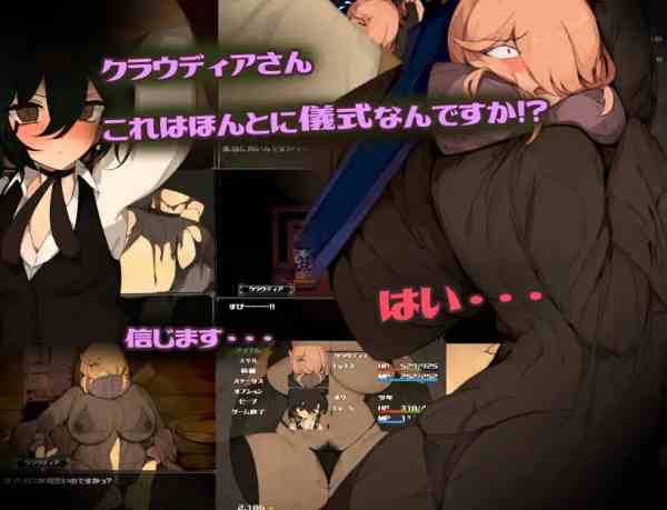 图片[3]-【日系RPG/巨乳/AI汉化/安卓/PC】巨女与仪式v1.7【1.9G】-梦殒游戏库