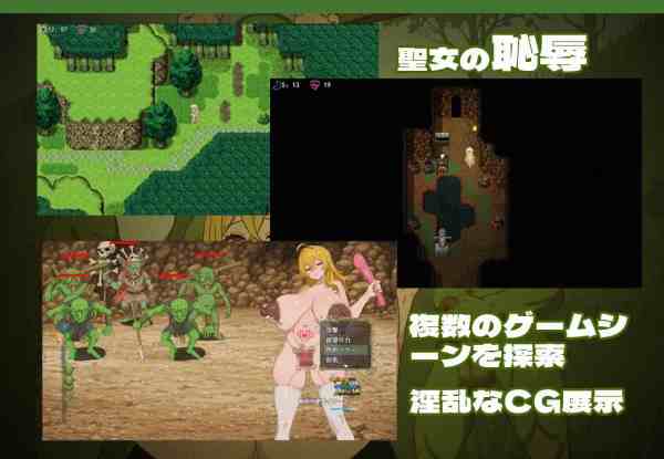 图片[2]-【日系RPG/孕育/扩张/官中/安卓/PC】淫欲女神伊莲娜【540M】-梦殒游戏库
