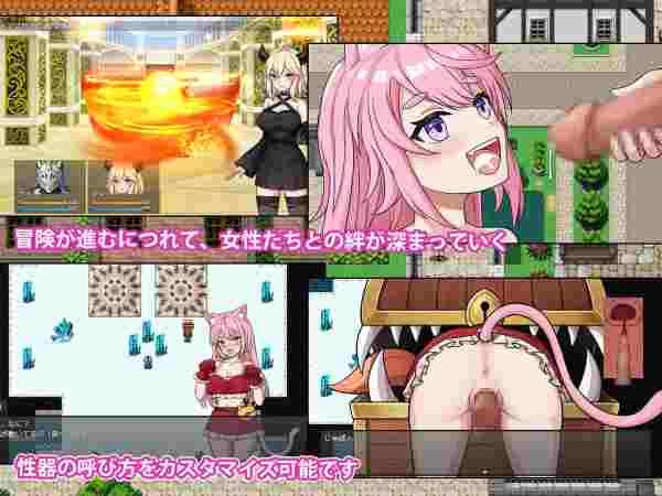 图片[2]-【日系RPG/道具/扩张/AI汉化/安卓/PC】恶魔与猫娘-开始刺激的冒险【1.4G】-梦殒游戏库