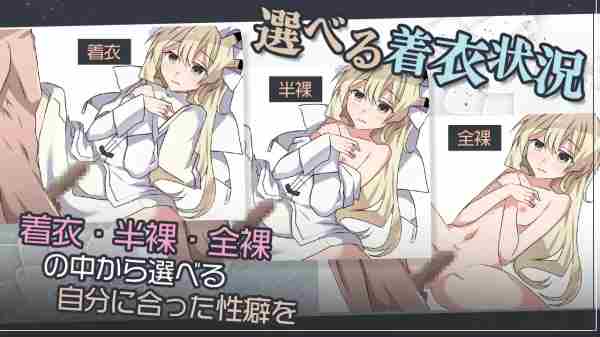 图片[2]-【日系RPG/NTR/援交/AI汉化/安卓/PC】双巫婚礼～二人花嫁【1.8G】-梦殒游戏库