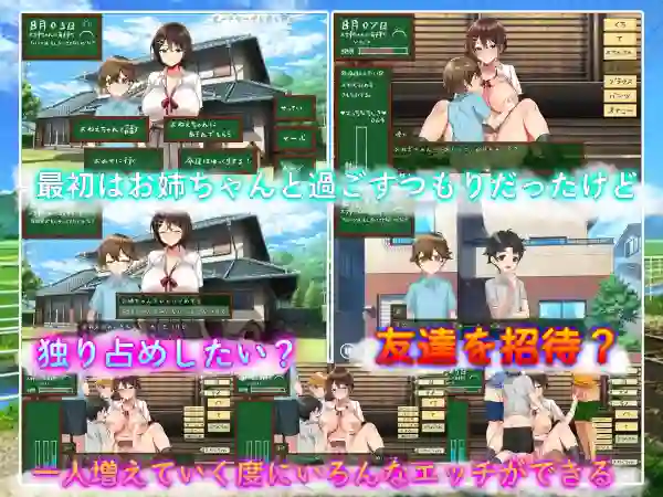 图片[2]-【日系SLG/CV/动态/日常/巨乳/AI汉化/安卓/PC】我们的暑假【710M】-梦殒游戏库