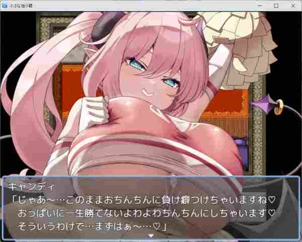 图片[2]-【日系RPG/魅魔/无插入/AI汉化/安卓/PC】小摇篮【1G】-梦殒游戏库