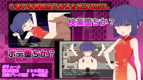 图片[2]-【日系RPG/萝/堕落/孕育/AI汉化/安卓/PC】屈辱受精萝伦-距堕落屈辱宣言还有X天v1.51【1.35G】-梦殒游戏库