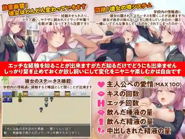 图片[2]-【日系RPG/NTR/后宫/孕育/AI汉化/安卓/PC】异世界归来学园【1G】-梦殒游戏库