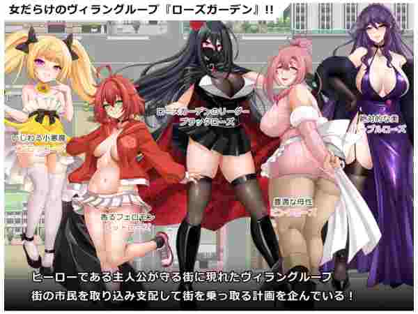 图片[3]-【日系RPG/色诱/逆奸/AI汉化/安卓/PC】英雄气概v1.01【1.5G】-梦殒游戏库