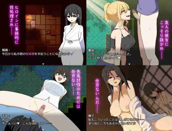 图片[3]-【日系RPG/魔物娘/逆奸/AI汉化/安卓/PC】色鬼v1.02【1.5G】-梦殒游戏库
