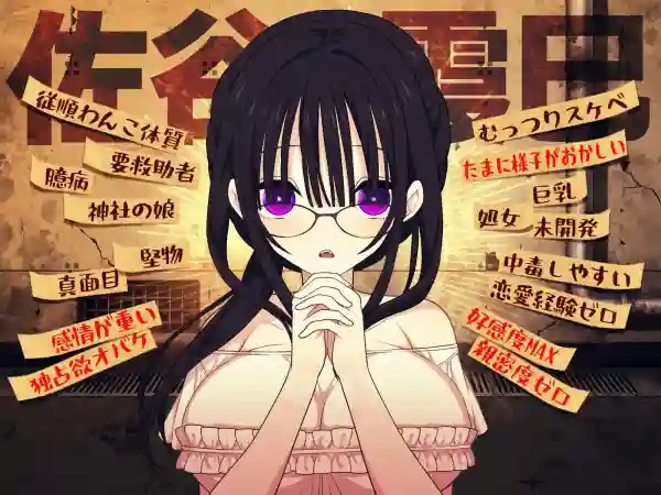 图片[2]-【日系SLG/日常/背德/AI汉化/安卓/PC】佐谷霞巳没有你无法生活v1.10【1.2G】-梦殒游戏库