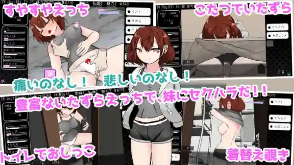 图片[3]-【日系SLG/触摸/AI汉化/安卓/PC】AI与青春期妹妹的色色30天【1G】-梦殒游戏库