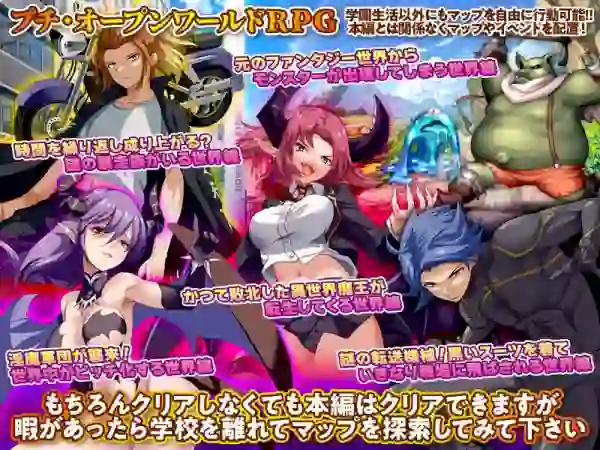 图片[3]-【日系RPG/NTR/后宫/孕育/AI汉化/安卓/PC】异世界归来学园【1G】-梦殒游戏库