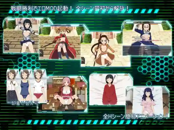 图片[2]-【日系RPG/迷奸/强迫/AI汉化/安卓/PC】SAO：幽灵协议【730M】-梦殒游戏库