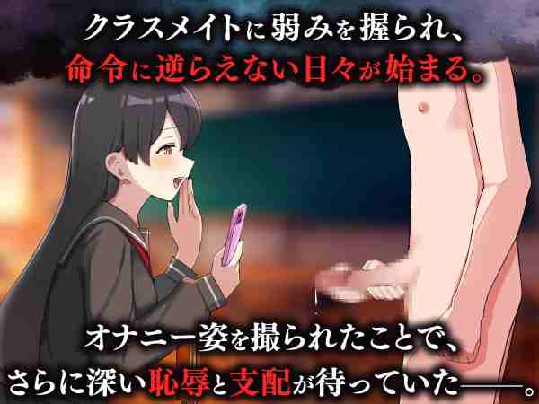 图片[3]-【日系RPG/CV/逆奸/露出/AI汉化/安卓/PC】HAJI NOTE 恥×辱【1.25G】-梦殒游戏库