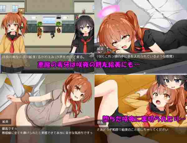 图片[3]-【日系RPG/堕落/支配/AI汉化/安卓/PC】驱魔师咲夜【900M】-梦殒游戏库