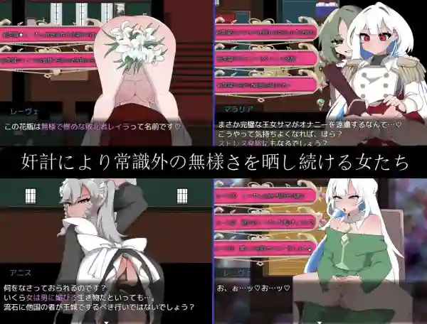 图片[2]-【日系RPG/特僻/背德/AI汉化/安卓/PC】糟糕召唤3~充满耻辱和屈辱的加冕物语【995M】-梦殒游戏库