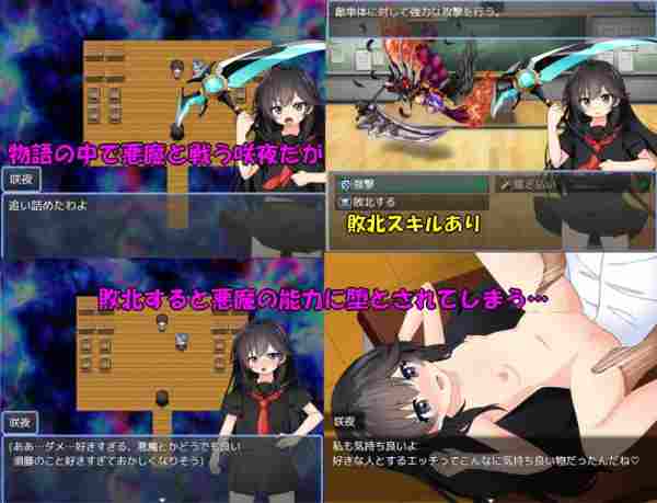 图片[2]-【日系RPG/堕落/支配/AI汉化/安卓/PC】驱魔师咲夜【900M】-梦殒游戏库