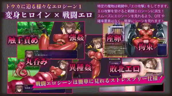 图片[2]-【日系RPG/NTR/巨乳/AI汉化/安卓/PC】红焰忍姬董香-淫魔堕落姬谭【1.8G】-梦殒游戏库