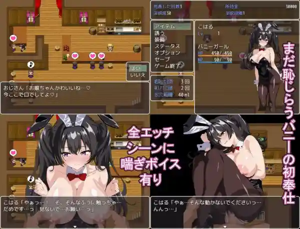 图片[2]-【日系RPG/触摸/堕落/援交/AI汉化/安卓/PC】发春兔女郎的快乐堕落-渐渐堕落为淫欲的兔女郎【1.75G】-梦殒游戏库