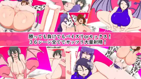 图片[3]-【日系RPG/伪娘/巨乳/AI汉化/安卓/PC】三个爱我的魅魔【1.95G】-梦殒游戏库