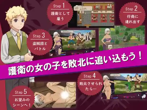 图片[2]-【日系RPG/强迫/拘束/AI汉化/安卓/PC】我是战犯2【570M】-梦殒游戏库