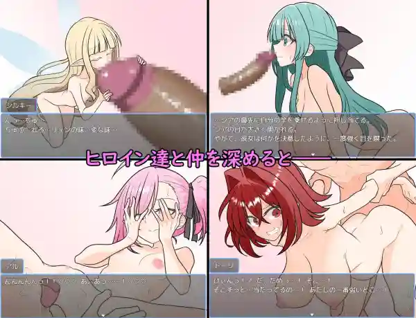 图片[2]-【日系RPG/纯爱/后宫/AI汉化/安卓/PC】阿斯黛拉传奇【1.3G】-梦殒游戏库