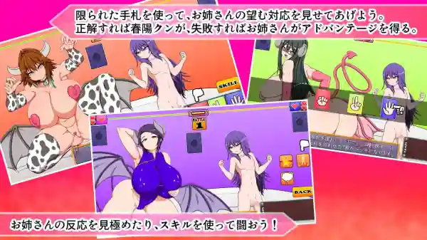 图片[2]-【日系RPG/伪娘/巨乳/AI汉化/安卓/PC】三个爱我的魅魔【1.95G】-梦殒游戏库