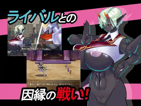 图片[2]-【日系RPG/NTR/SM/巨乳/AI汉化/安卓/PC】现在不是慢慢升级的时候【1.6G】-梦殒游戏库