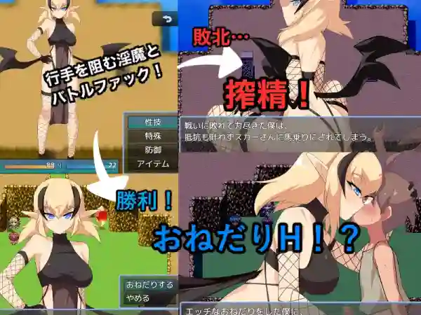 图片[2]-【日系RPG/逆奸/巨乳/AI汉化/安卓/PC】魅魔岛【670M】-梦殒游戏库