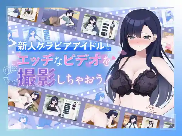 图片[2]-【SLG/CV/动态/触摸/换装/官中/PC】我们来拍一部情色视频吧！2【1.7G】-梦殒游戏库