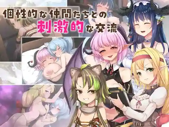 图片[3]-【日系RPG/兽娘/魅魔/巨乳/AI汉化/安卓/PC】毁灭之城的异乡人v1.04【3.2G】-梦殒游戏库