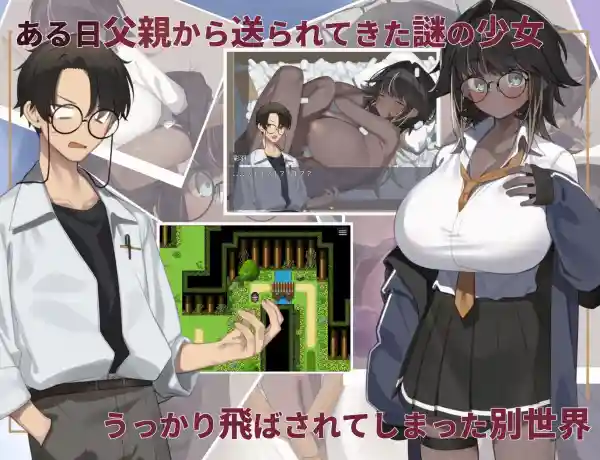 图片[2]-【日系RPG/黑肤/巨乳/AI汉化/安卓/PC】强行闯入少女与异世界转移【1G】-梦殒游戏库