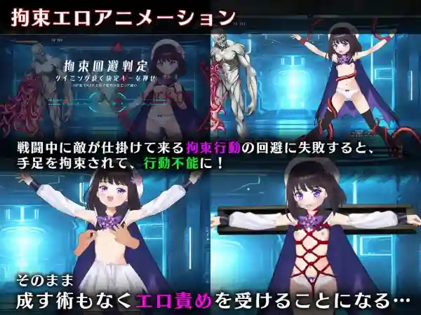 图片[2]-【日系RPG/CV/动态/拘束/触手/AI汉化/安卓/PC】魔法少女阿斯特里克丝・逃离监狱回廊v1.02【3.3G】-梦殒游戏库