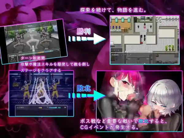 图片[2]-【日系RPG/CV/道具/恶堕/异种/官中/安卓/PC】圣剑战队-战斗员潜入的洗脑陷阱【1.65G】-梦殒游戏库