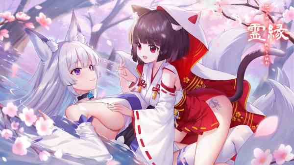 图片[2]-【ADV/CV/萝/百合/触手/官中/PC】灵缘~祛除污秽、交合欲缘【5.95G】-梦殒游戏库