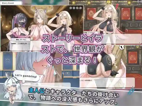 图片[3]-【SLG/动态/巨乳/官中/PC】下海滩 – 赌博之圣传说v1.1.0.0【1.1G】-梦殒游戏库