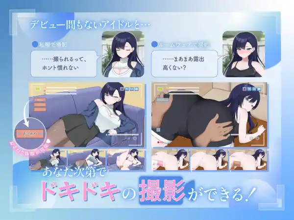 图片[3]-【SLG/CV/动态/触摸/换装/官中/PC】我们来拍一部情色视频吧！2【1.7G】-梦殒游戏库
