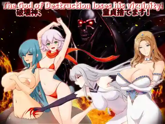 【日系RPG/NTR/后宫/AI汉化/安卓/PC】破坏神-失去童贞v1.04【2.5G】-梦殒游戏库