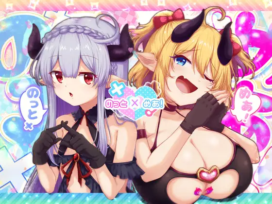 【日系RPG/动态/逆奸/巨乳/AI汉化/安卓/PC】诺特梅亚v1.2【6.7G】-梦殒游戏库