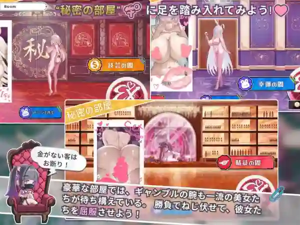 图片[2]-【SLG/动态/巨乳/官中/PC】下海滩 – 赌博之圣传说v1.1.0.0【1.1G】-梦殒游戏库