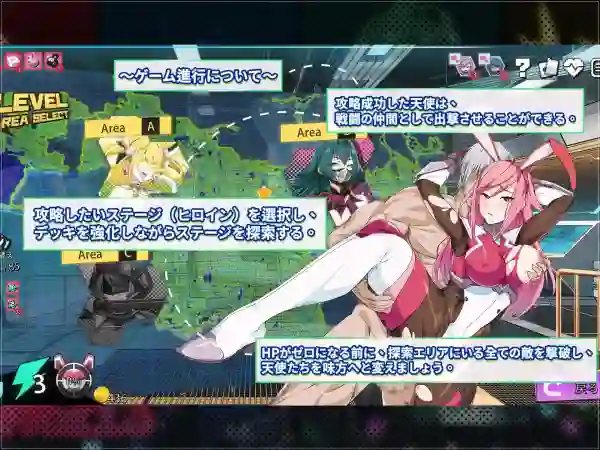 图片[2]-【SLG/CV/动态/纯爱/扶她/支配/官中/PC】X-Angels ~正义堕落！美少女英雄~【4.9G】-梦殒游戏库