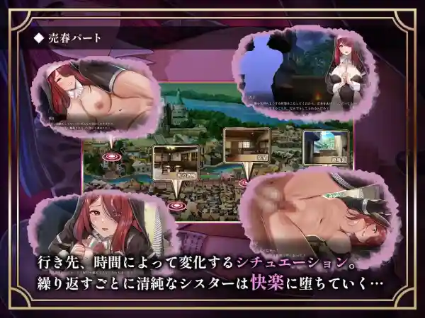 图片[2]-【日系RPG/堕落/巨乳/AI汉化/安卓/PC】堕落圣女~修女的卖春性生活【845M】-梦殒游戏库