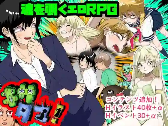 【日系RPG/学园/NTR/AI汉化/安卓/PC】奇魂【990M】-梦殒游戏库
