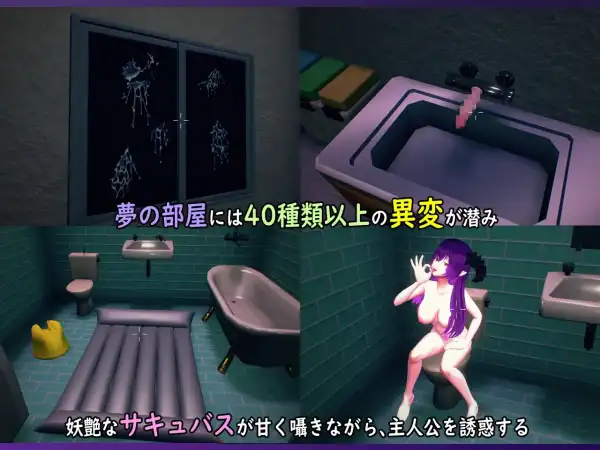 图片[2]-【3D/动态/魅魔/官中/PC】无法归还的白色之梦【435M】-梦殒游戏库