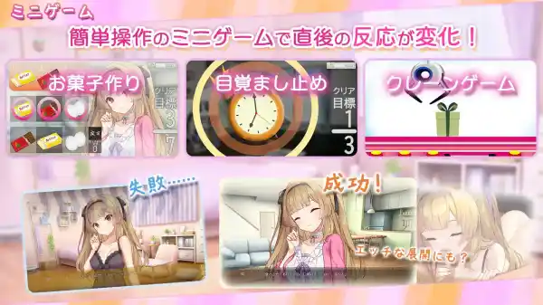 图片[2]-【日系SLG/纯爱/AI汉化/安卓/PC】真可爱！妹JK综合症【845M】-梦殒游戏库