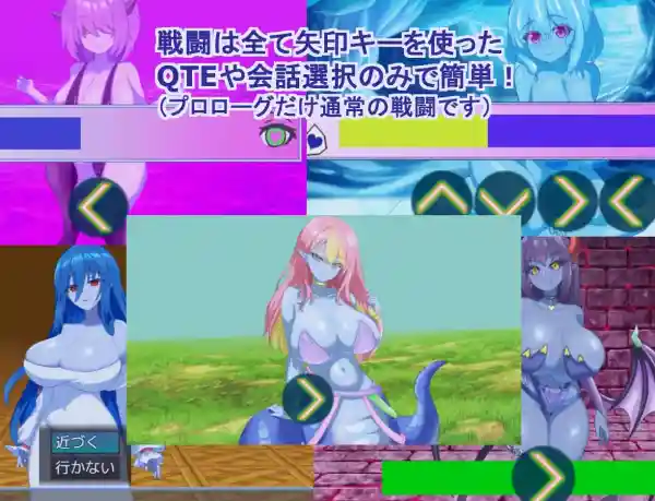 图片[2]-【日系RPG/魅魔/逆奸/AI汉化/安卓/PC】被青肌淫魔们玩弄【1.35G】-梦殒游戏库