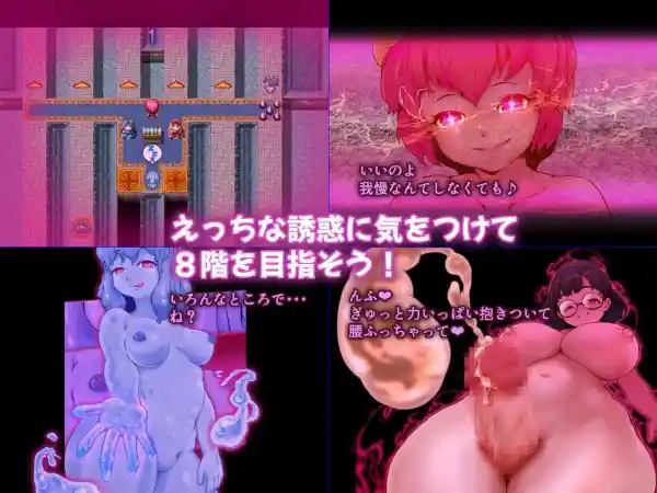 图片[2]-【日系RPG/堕落/背德/AI汉化/安卓/PC】回忆房间诱惑图书馆【1.75G】-梦殒游戏库