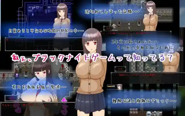 图片[2]-【日系RPG/NTR/推理/AI汉化/安卓/PC】黑发巨乳美少女花乃~逃离黑夜游戏v1.01【1.35G】-梦殒游戏库