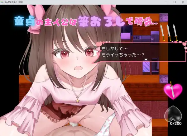 图片[2]-【日系RPG/萝/逆奸/AI汉化/安卓/PC】教师失格！开发【3.1G】-梦殒游戏库