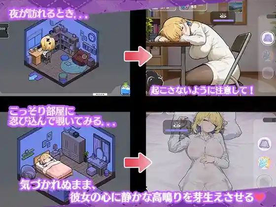图片[2]-【SLG/动态/纯爱/睡姦/官中/PC】瞒着姐姐的同居生活——比血更浓的奶茶关系【1.35G】-梦殒游戏库